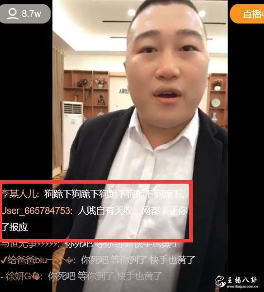 语音骡子出击10点档！欲打压仙洋？
