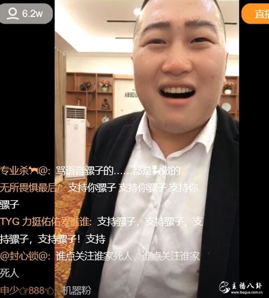 语音骡子