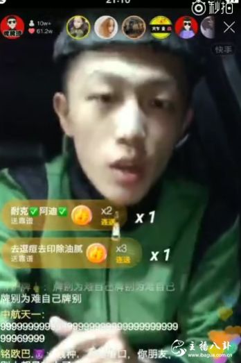 牌牌琦霸气回应方丈！不要再站在脖子上拉屎！