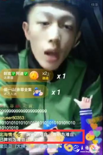 牌牌琦
