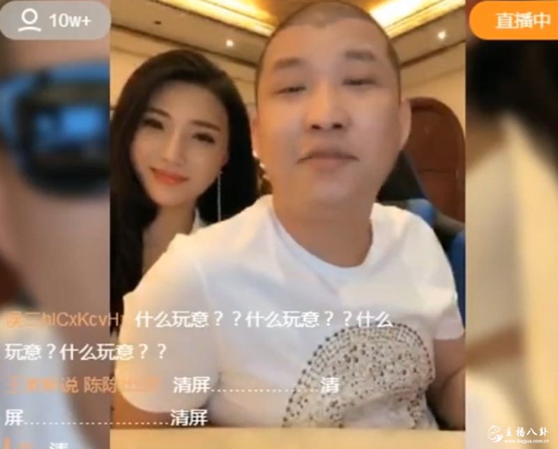 二驴