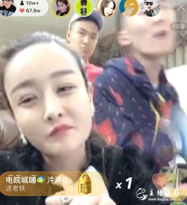 万伊