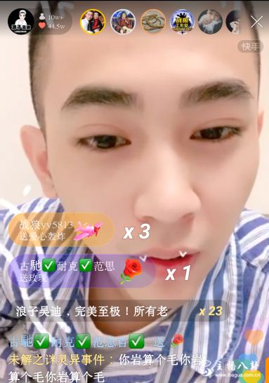 吴迪开播被喷没才艺！霸气回怼我长得就是才艺！