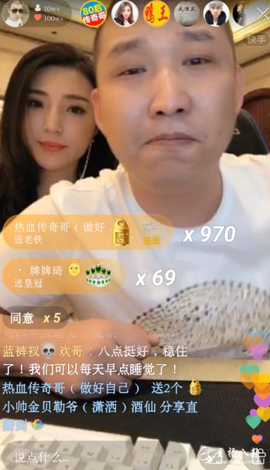 二驴的