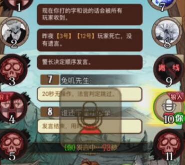 囚徒2018-03-21直播录像回放