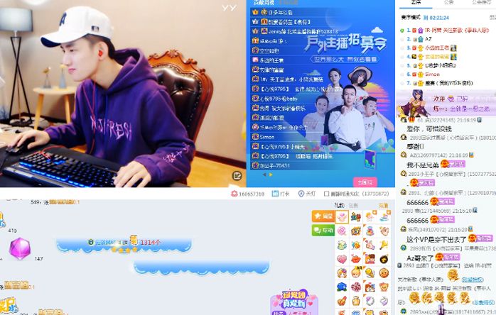 阿哲