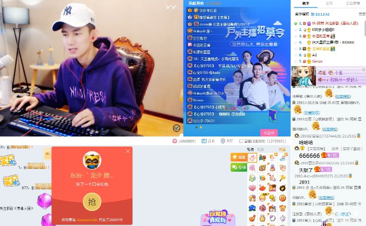 阿哲