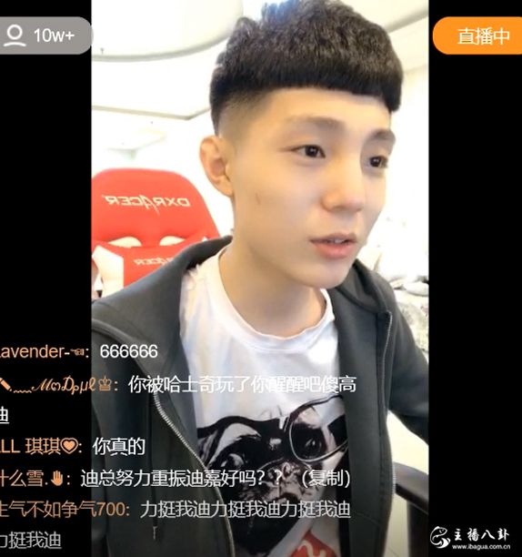 高迪