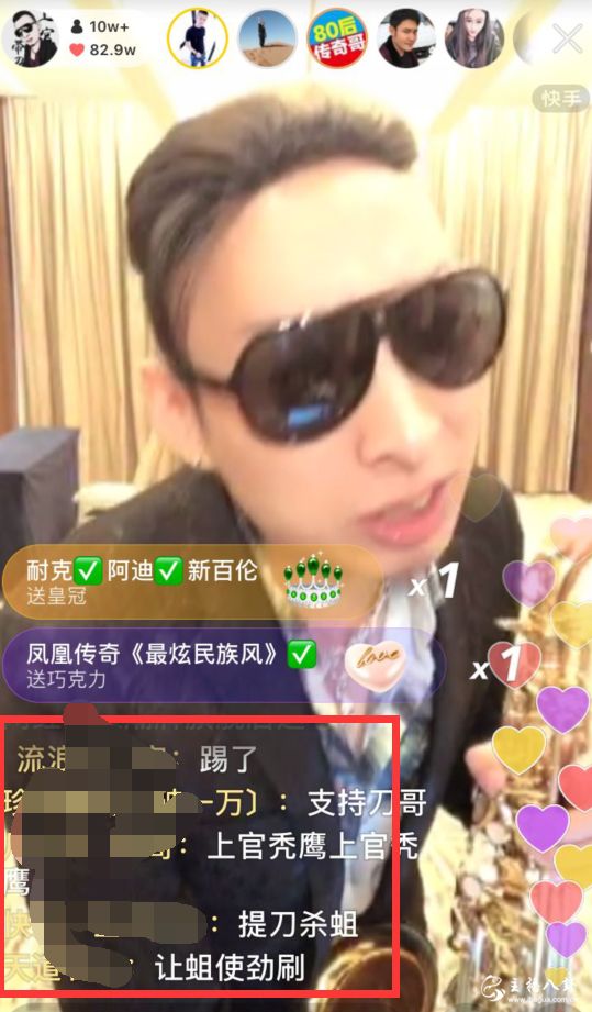 上官带刀站房岩立场！要怒踢二驴的？