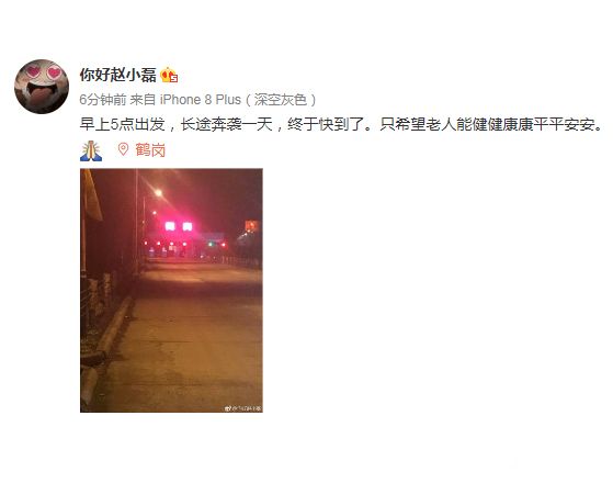 赵小磊