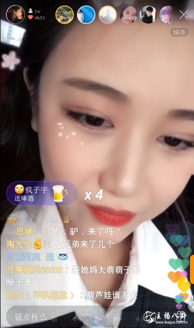 浩南开业提前预热！仙家军喊话仙洋少随点！