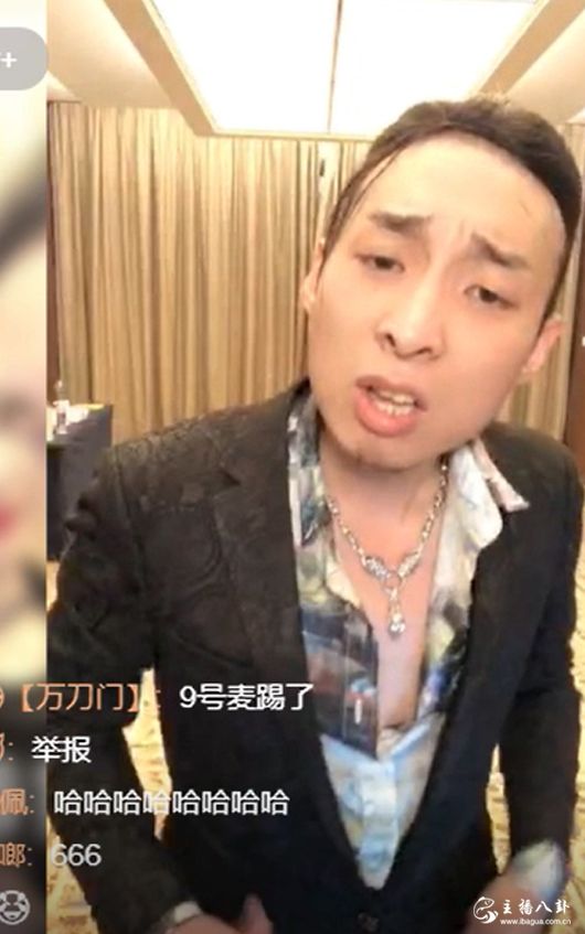 上官带刀