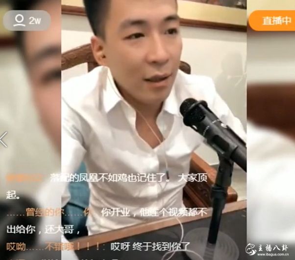 刘一手