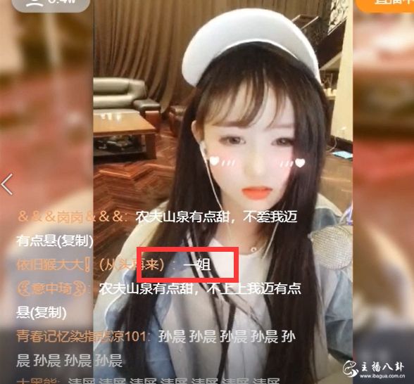 炫迈妹