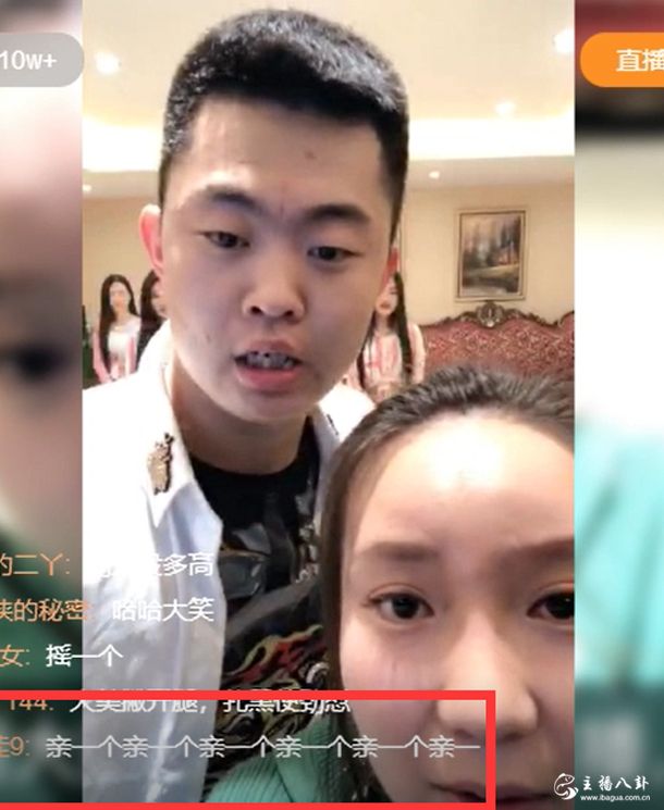 巴扎黑刘大美