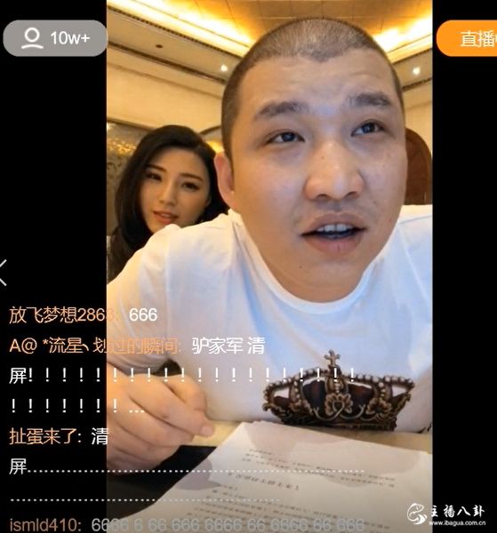 陈山预言当一哥都的死？二驴的八卦散打心思！