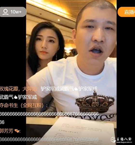 二驴的