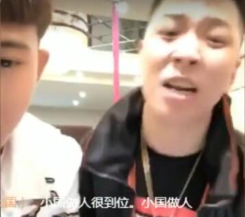 MC王小国2018-03-24直播录像回放