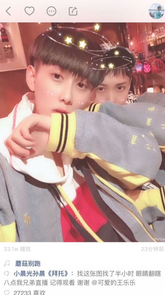 王乐乐