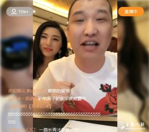 二驴的低调庆生！不办活动到底为何？