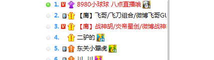 球球