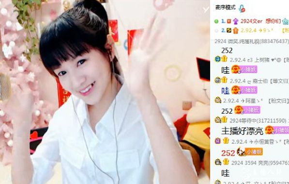 文儿