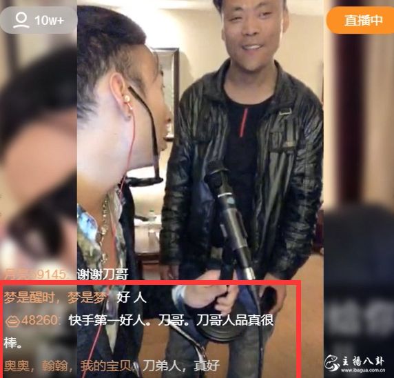 上官带刀
