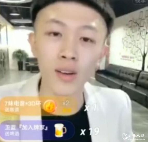 牌牌琦表示不再参加任何活动！怕出门被打！