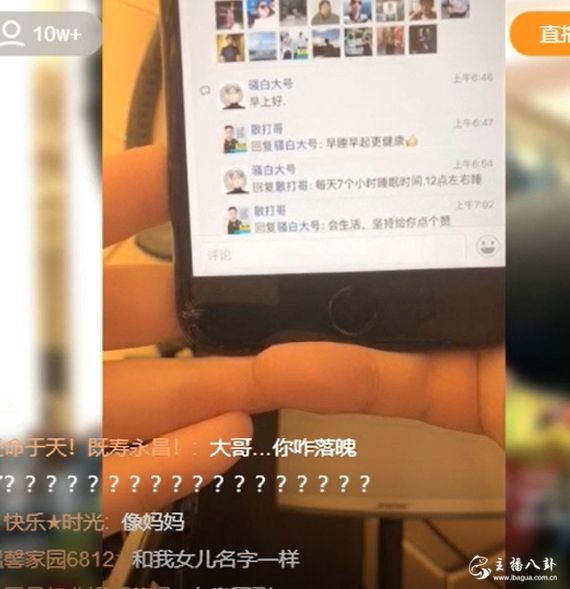 散打