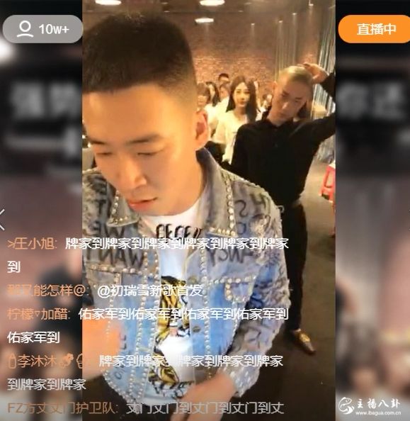 刘一手回归首秀人气47万！谈及天佑表示无能为力！