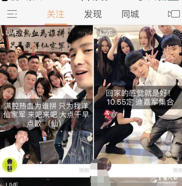 刘一手