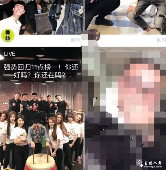 刘一手