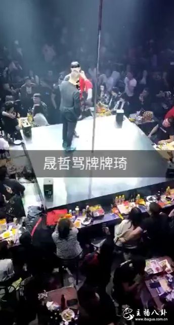 主持人要求观众喊牌牌琦大SB！不喊竟这样质问？
