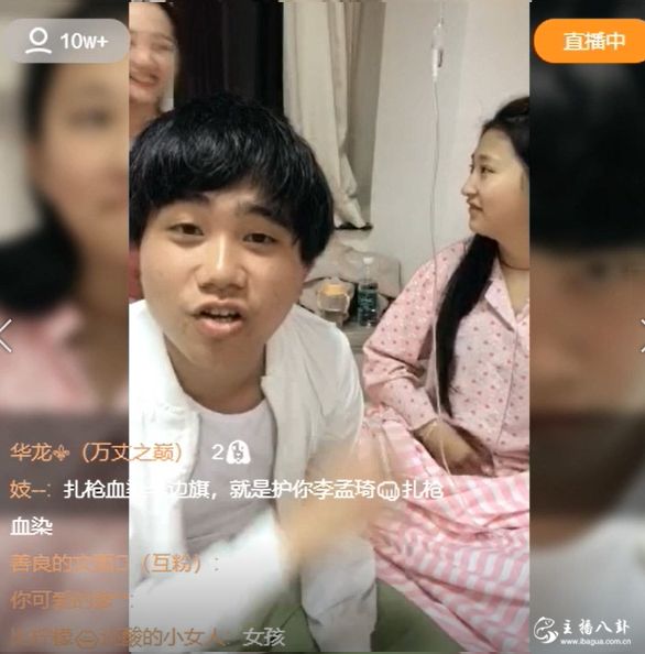 表哥女友怀有龙凤胎？两人因这走到一起？