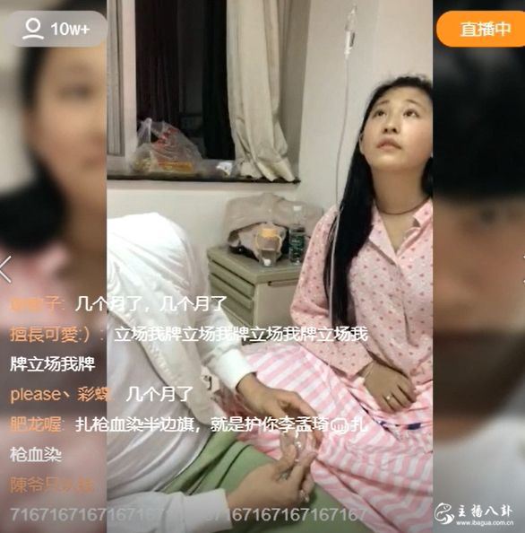 表哥女友