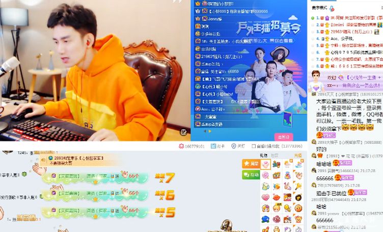 阿哲