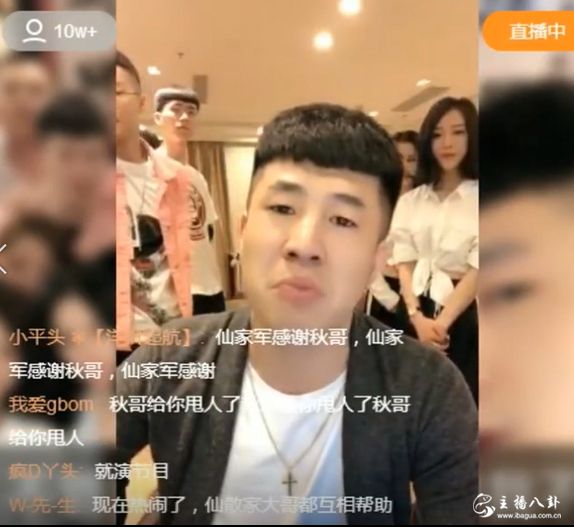 仙洋表示带节奏的不是自家人！还原七兄第认识场景！