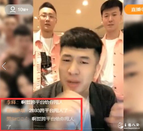 仙洋