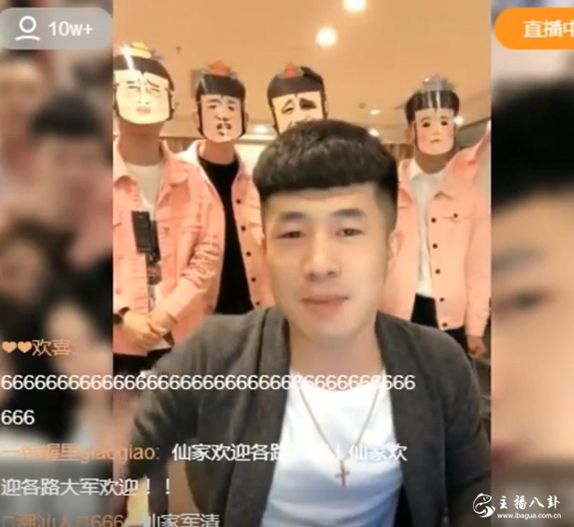 仙洋