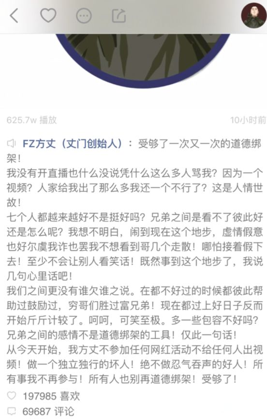 仙洋