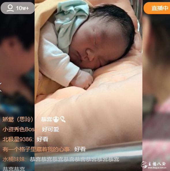 亿人健哥千金