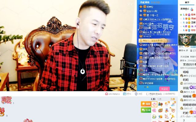 利哥表示珍爱比我高的都是买的，不针对阿哲！