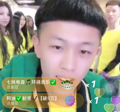 牌牌琦2018-03-29直播录像回放