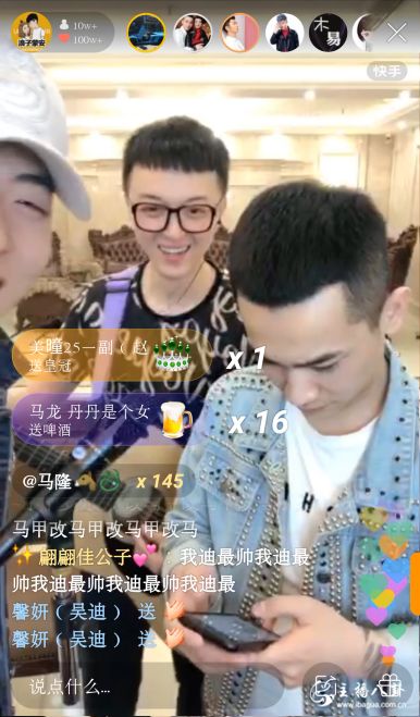 吴迪