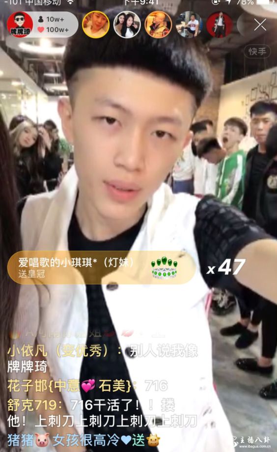 9点档竞争激烈！牌牌琦人气欲掉出10万+？