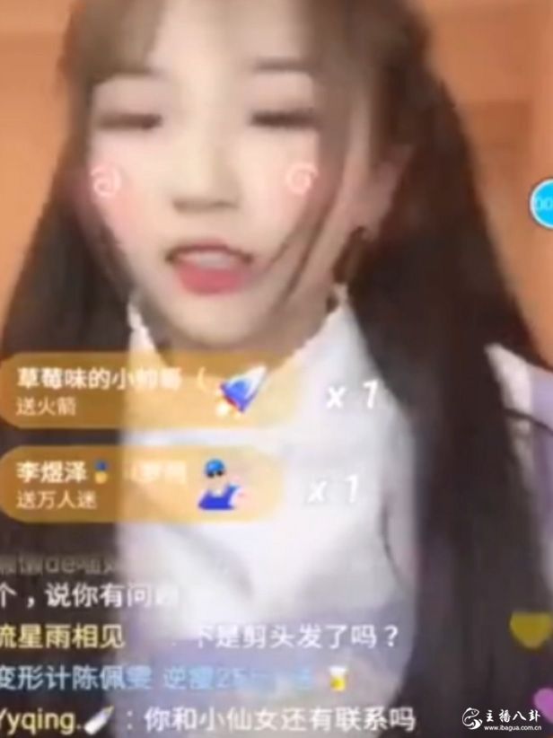 杨清柠