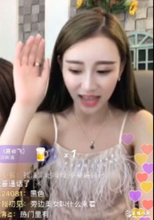 散打女徒弟户外走光！开直播道歉并非有意！