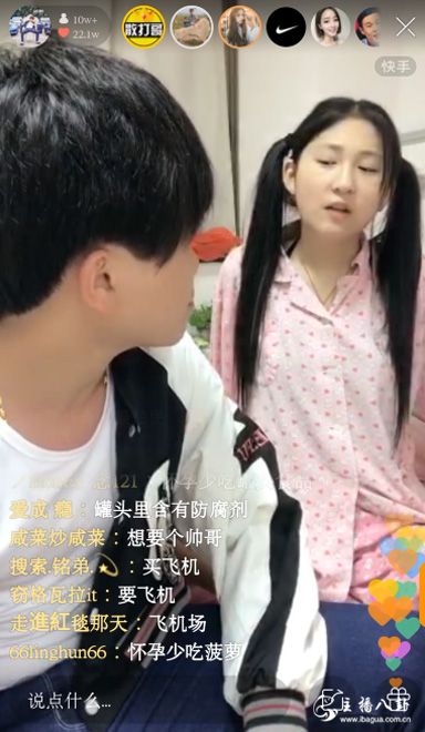 表哥和女友