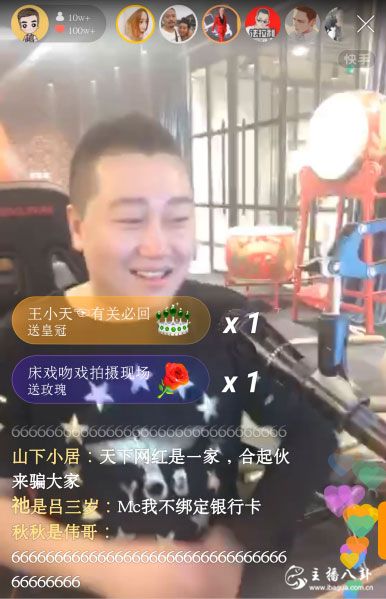 刘一手仙洋矛盾将升级！骡子编顺口溜埋汰仙洋！