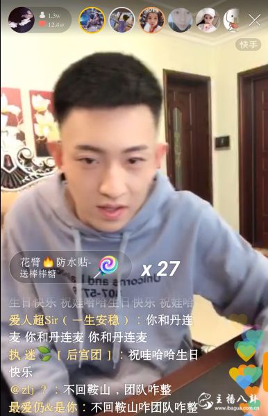 李耀阳